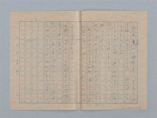 主要名稱：野バラ圖檔，第3張，共3張