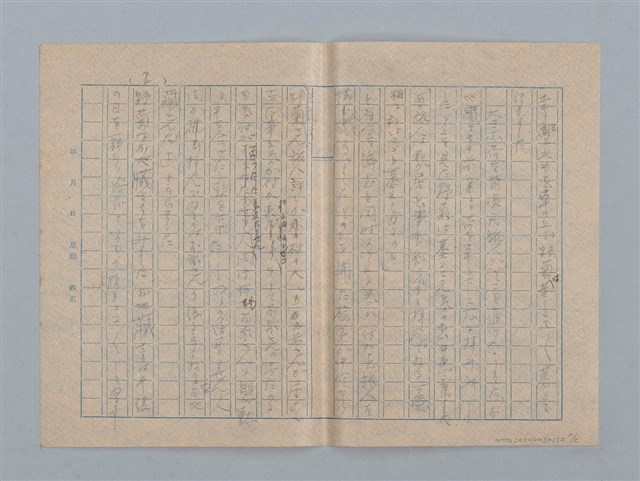 主要名稱：雛菊とお地藏さま圖檔，第2張，共2張