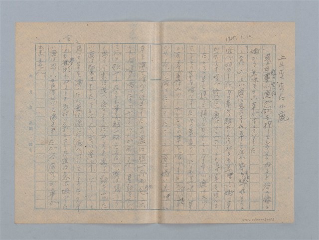 主要名稱：上へ○○○た小鹿圖檔，第1張，共1張