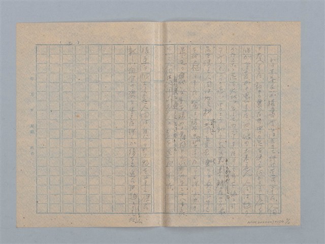 主要名稱：猿と人間圖檔，第2張，共2張
