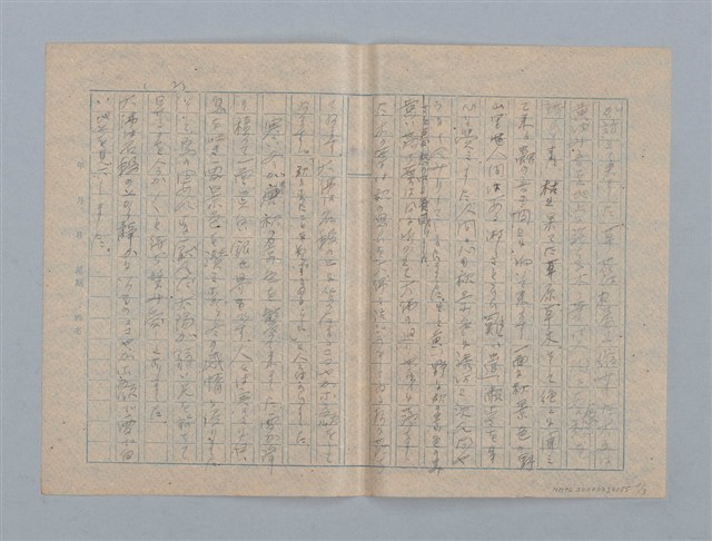 主要名稱：石段の大佛圖檔，第2張，共3張