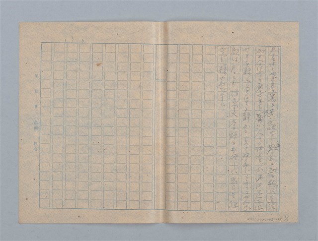 主要名稱：石段の大佛圖檔，第3張，共3張