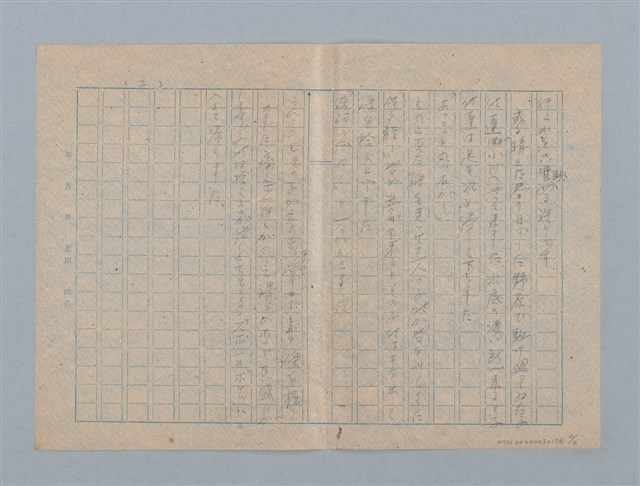 主要名稱：丸となった礫圖檔，第2張，共2張