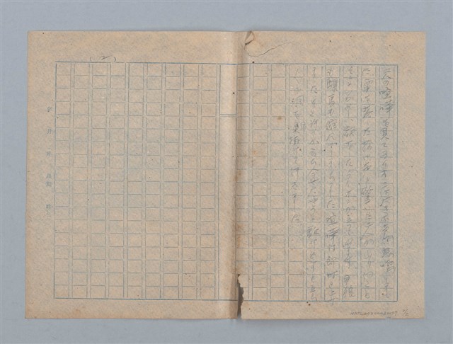 主要名稱：大狼と騾馬の喧嘩圖檔，第2張，共2張