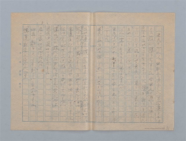 主要名稱：波紋の影圖檔，第3張，共17張