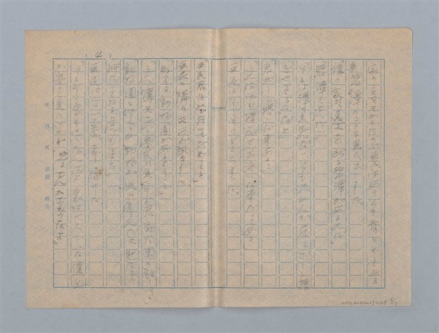 主要名稱：波紋の影圖檔，第4張，共17張