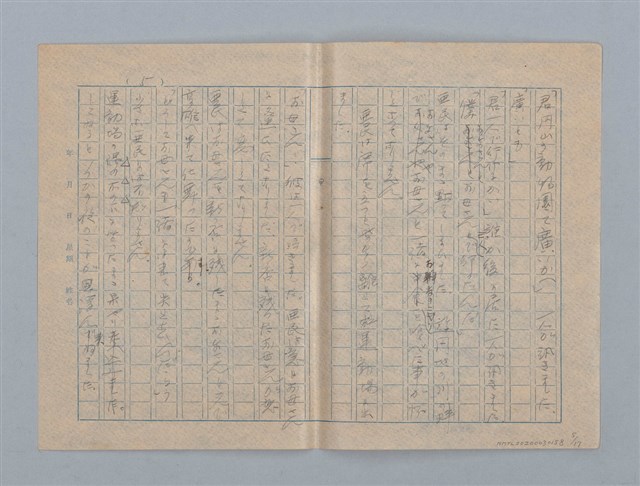 主要名稱：波紋の影圖檔，第5張，共17張