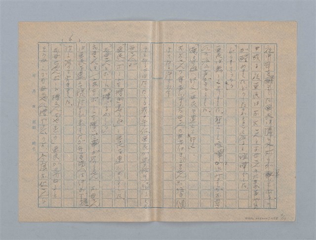 主要名稱：波紋の影圖檔，第6張，共17張