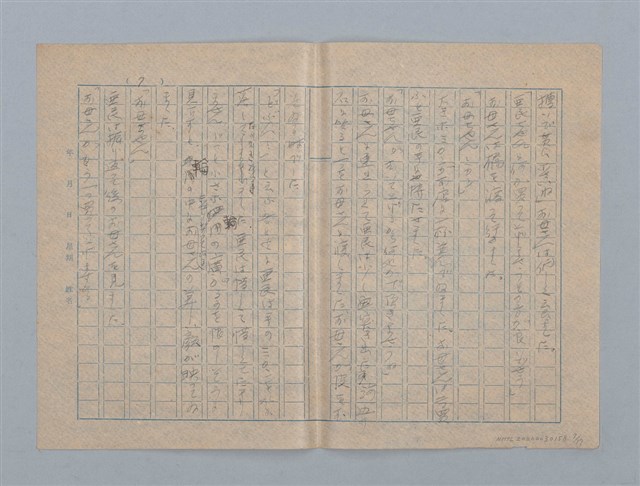 主要名稱：波紋の影圖檔，第7張，共17張