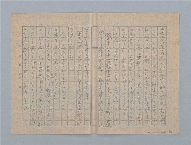 主要名稱：波紋の影圖檔，第8張，共17張