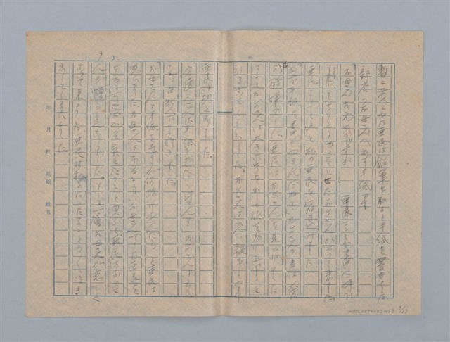 主要名稱：波紋の影圖檔，第9張，共17張