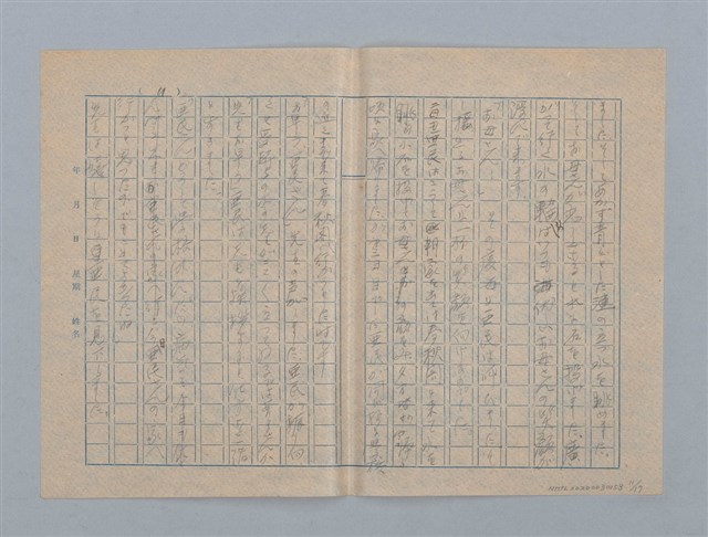 主要名稱：波紋の影圖檔，第11張，共17張