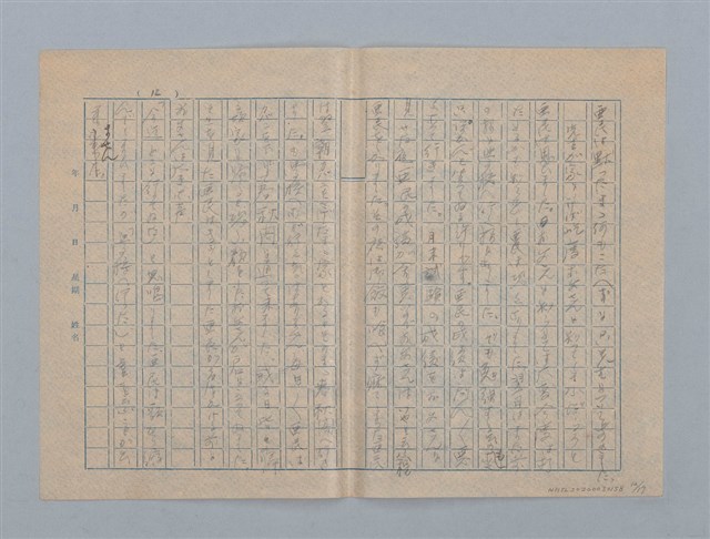 主要名稱：波紋の影圖檔，第12張，共17張