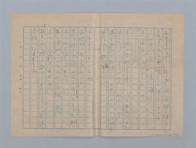 主要名稱：波紋の影圖檔，第15張，共17張