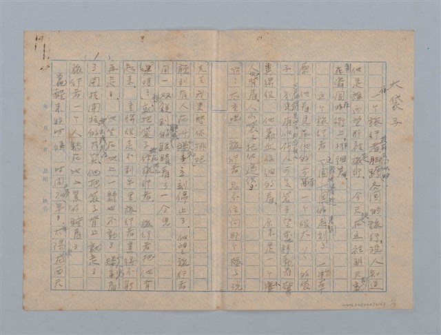 主要名稱：大袋子圖檔，第1張，共7張