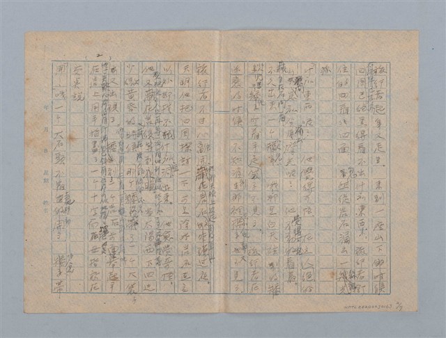 主要名稱：大袋子圖檔，第2張，共7張