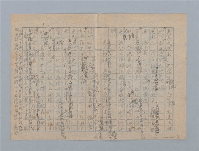 主要名稱：大袋子圖檔，第3張，共7張