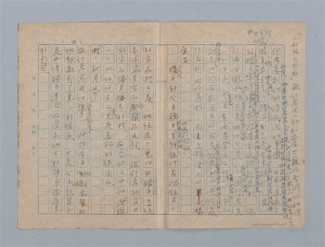 主要名稱：大袋子圖檔，第4張，共7張