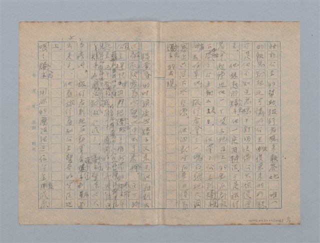 主要名稱：大袋子圖檔，第5張，共7張