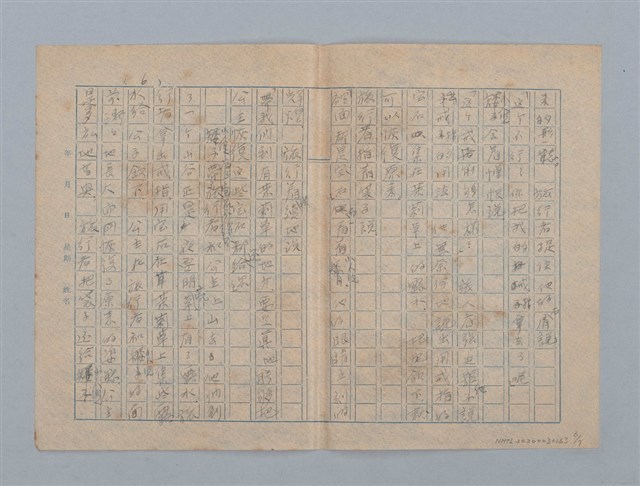 主要名稱：大袋子圖檔，第6張，共7張