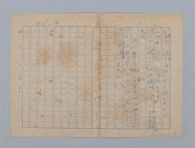 主要名稱：大袋子圖檔，第7張，共7張