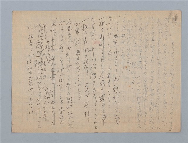 主要名稱：或る霧の夜圖檔，第3張，共7張