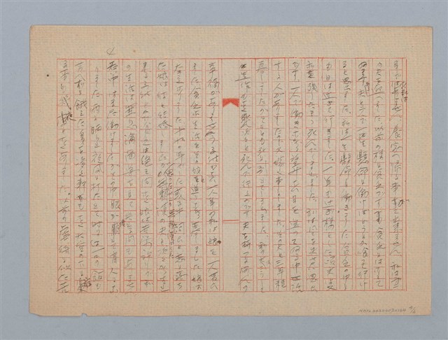 主要名稱：或る霧の夜圖檔，第5張，共7張