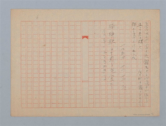 主要名稱：或る霧の夜圖檔，第7張，共7張