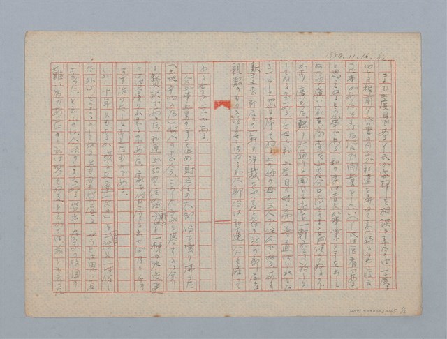 主要名稱：無題名：二にで二度目であるㄚ氏が家探しを相談に来たのは...圖檔，第1張，共6張