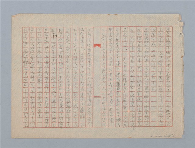 主要名稱：無題名：二にで二度目であるㄚ氏が家探しを相談に来たのは...圖檔，第4張，共6張