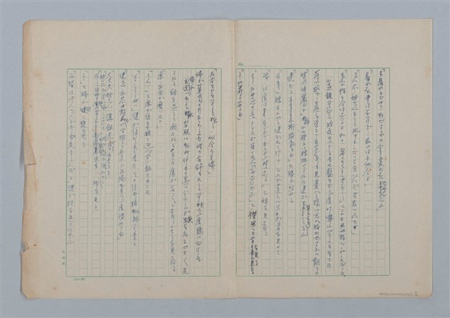 主要名稱：無題名：「ま着れるでせう…」圖檔，第1張，共2張