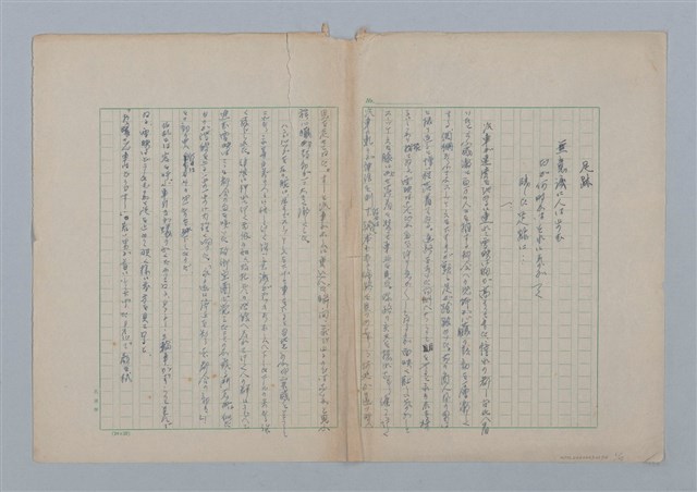 主要名稱：足跡圖檔，第1張，共35張