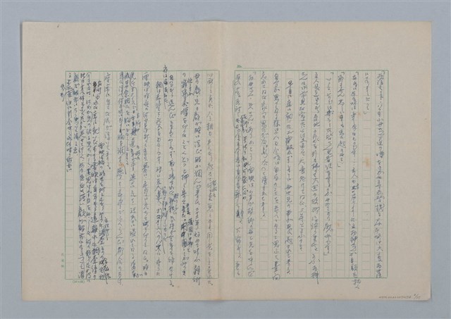 主要名稱：足跡圖檔，第4張，共35張