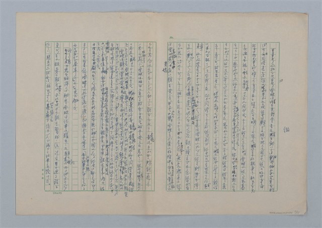 主要名稱：足跡圖檔，第5張，共35張