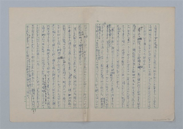 主要名稱：足跡圖檔，第6張，共35張