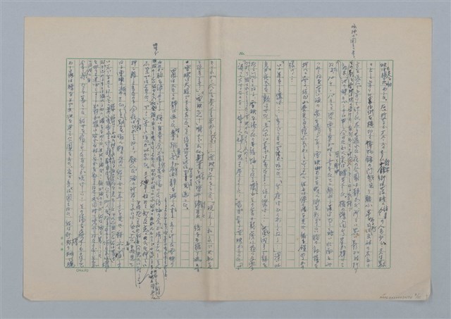 主要名稱：足跡圖檔，第8張，共35張