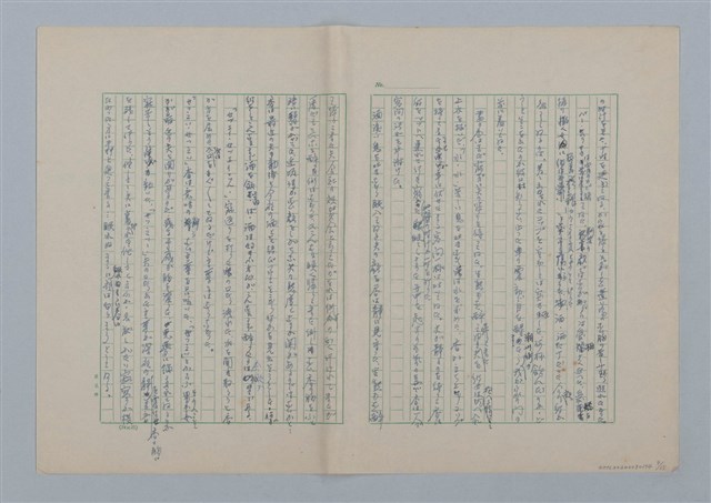 主要名稱：足跡圖檔，第9張，共35張