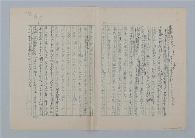 主要名稱：足跡圖檔，第10張，共35張