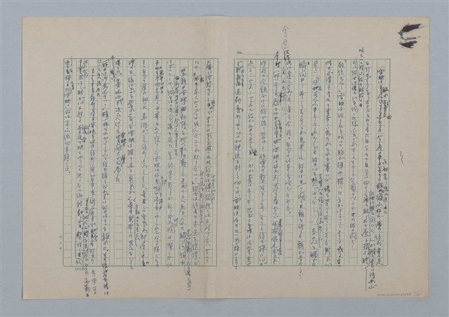 主要名稱：足跡圖檔，第11張，共35張