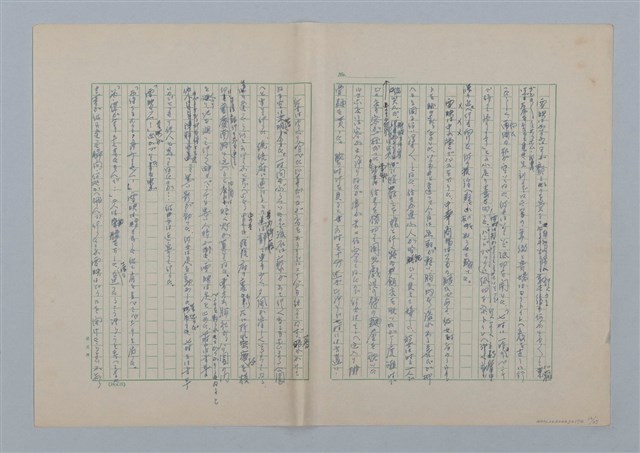 主要名稱：足跡圖檔，第12張，共35張