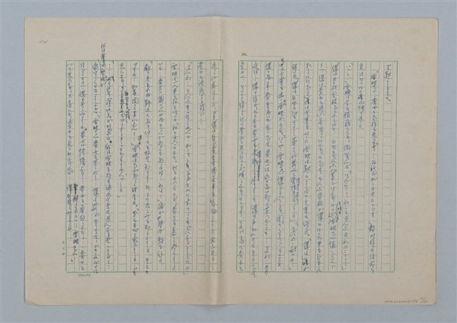 主要名稱：足跡圖檔，第13張，共35張