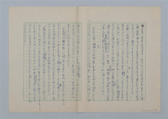 主要名稱：足跡圖檔，第14張，共35張