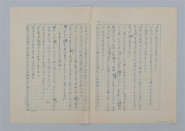主要名稱：足跡圖檔，第15張，共35張