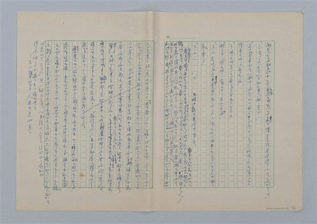 主要名稱：足跡圖檔，第16張，共35張