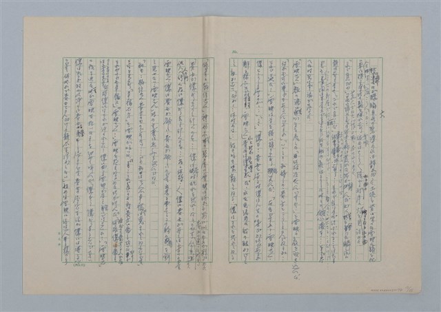 主要名稱：足跡圖檔，第17張，共35張