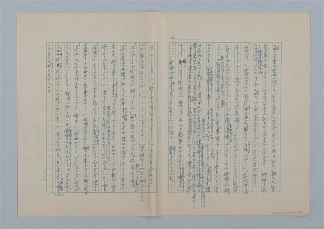 主要名稱：足跡圖檔，第18張，共35張