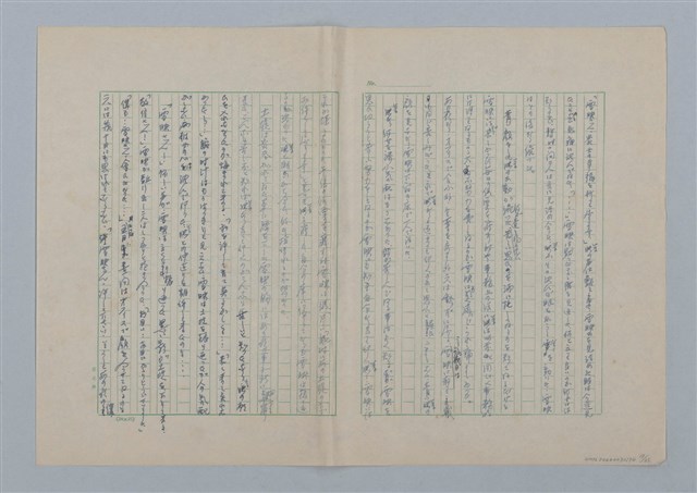 主要名稱：足跡圖檔，第19張，共35張