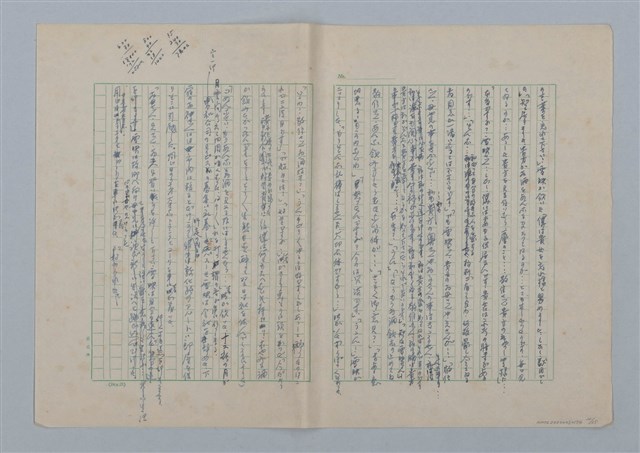 主要名稱：足跡圖檔，第20張，共35張