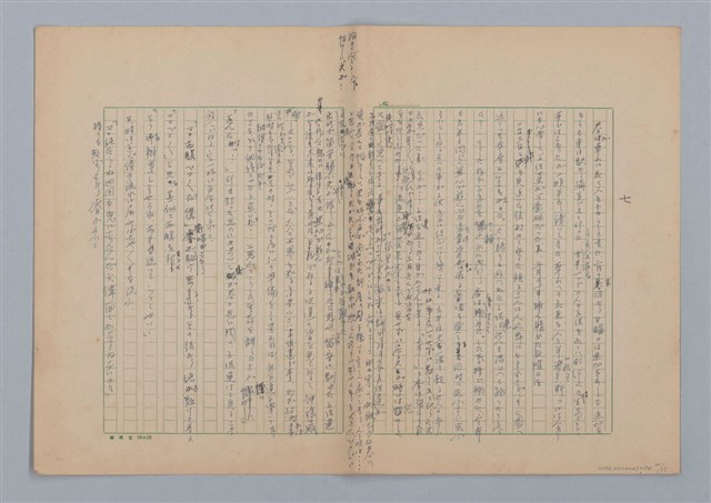 主要名稱：足跡圖檔，第21張，共35張