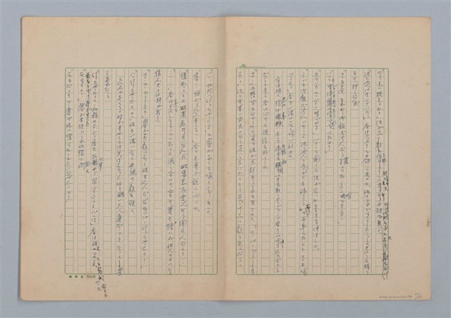 主要名稱：足跡圖檔，第22張，共35張